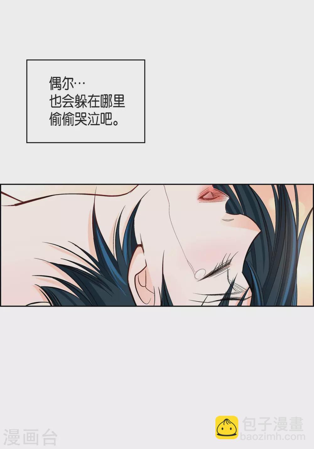 第15话 不要放开我10