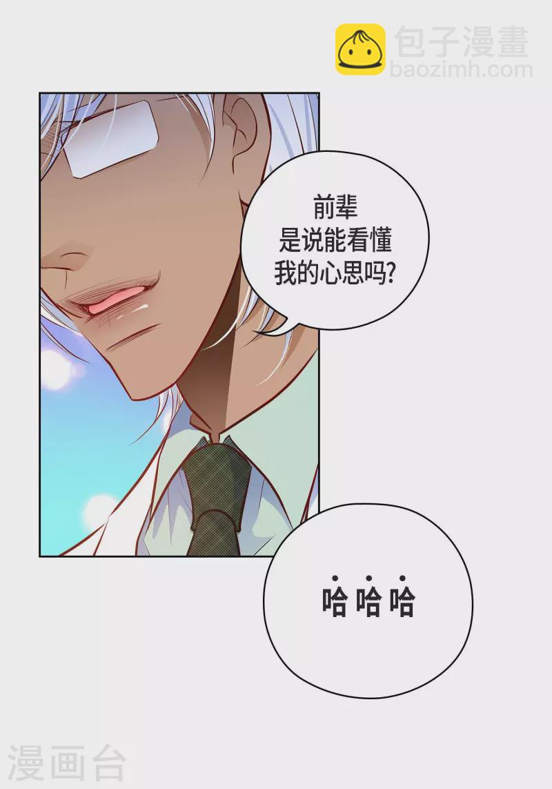 番外23MEMORIES235