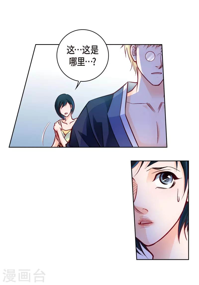 第104话 背叛46