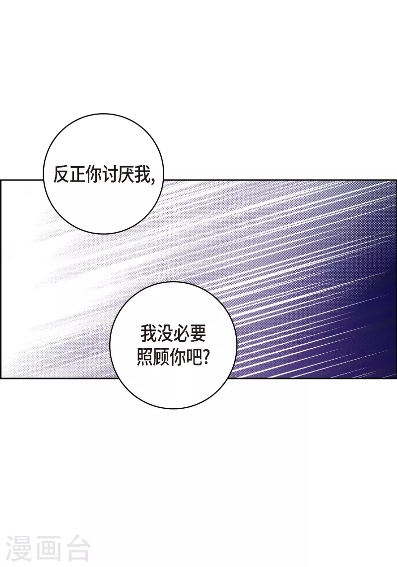 第57话 愤怒与自责28