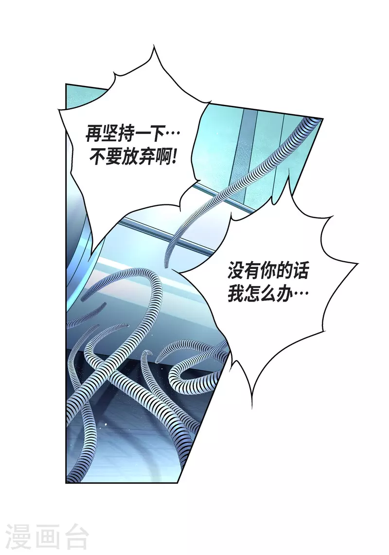 第94话 回忆13