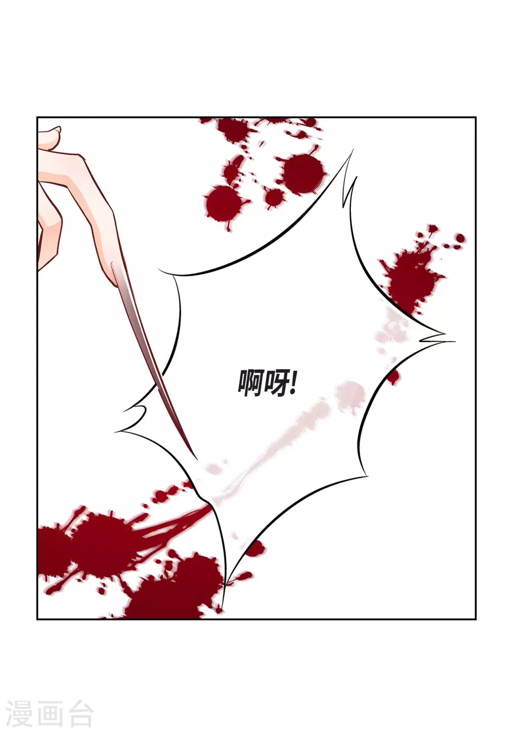 第13话 再也找不到17