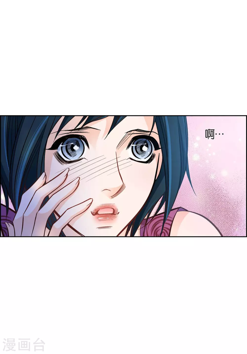 第21话 借用旅行者11
