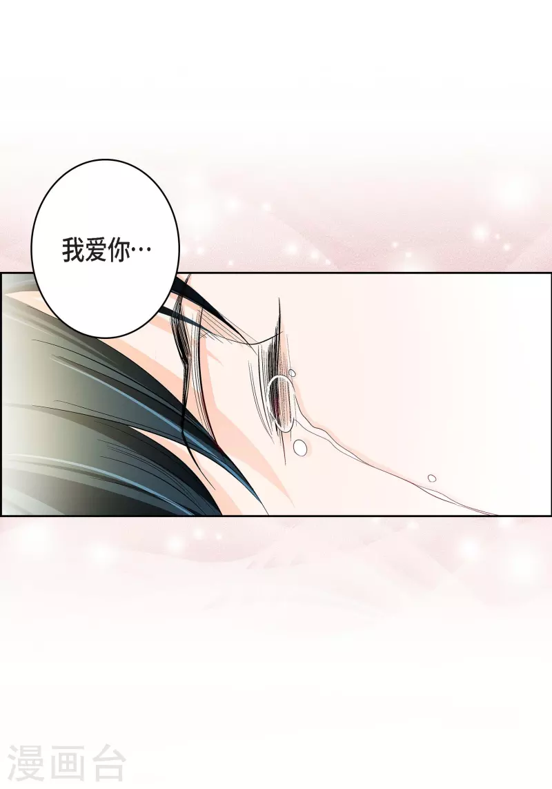第79话 她还活着26