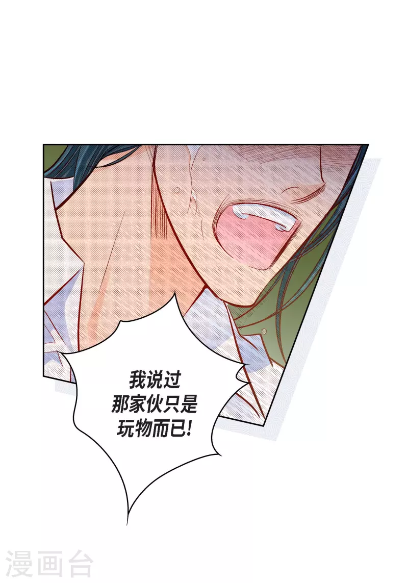 第70话 发生变数26