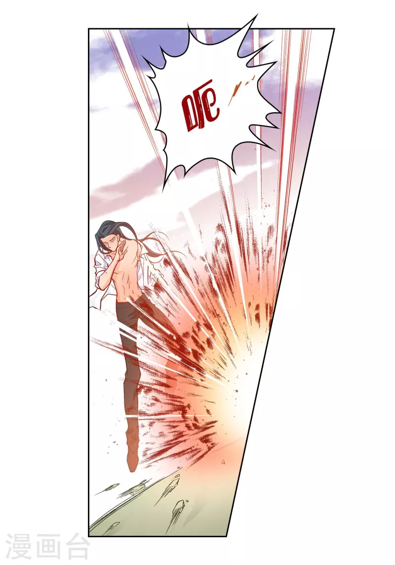 第77话 她是我的唯一8