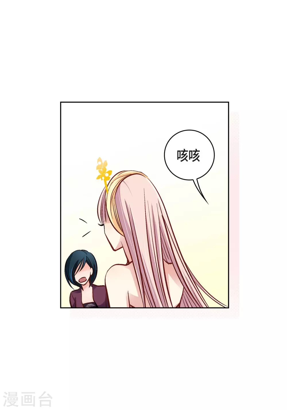 第12话 你的价值43