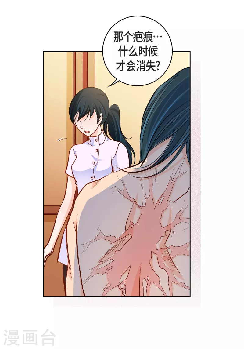 第67话 相信存在灵魂41