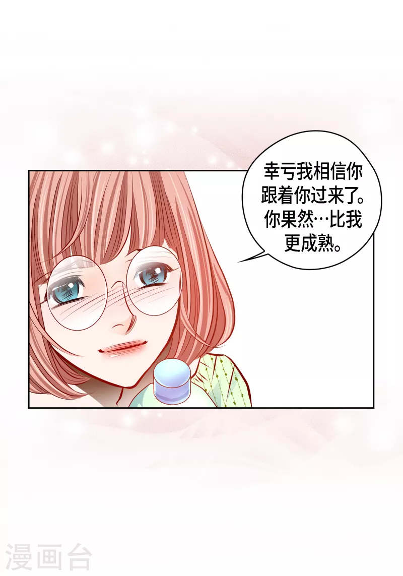 番外21MEMORIES2134