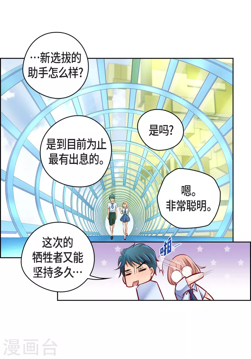 番外2 MEMORIES23