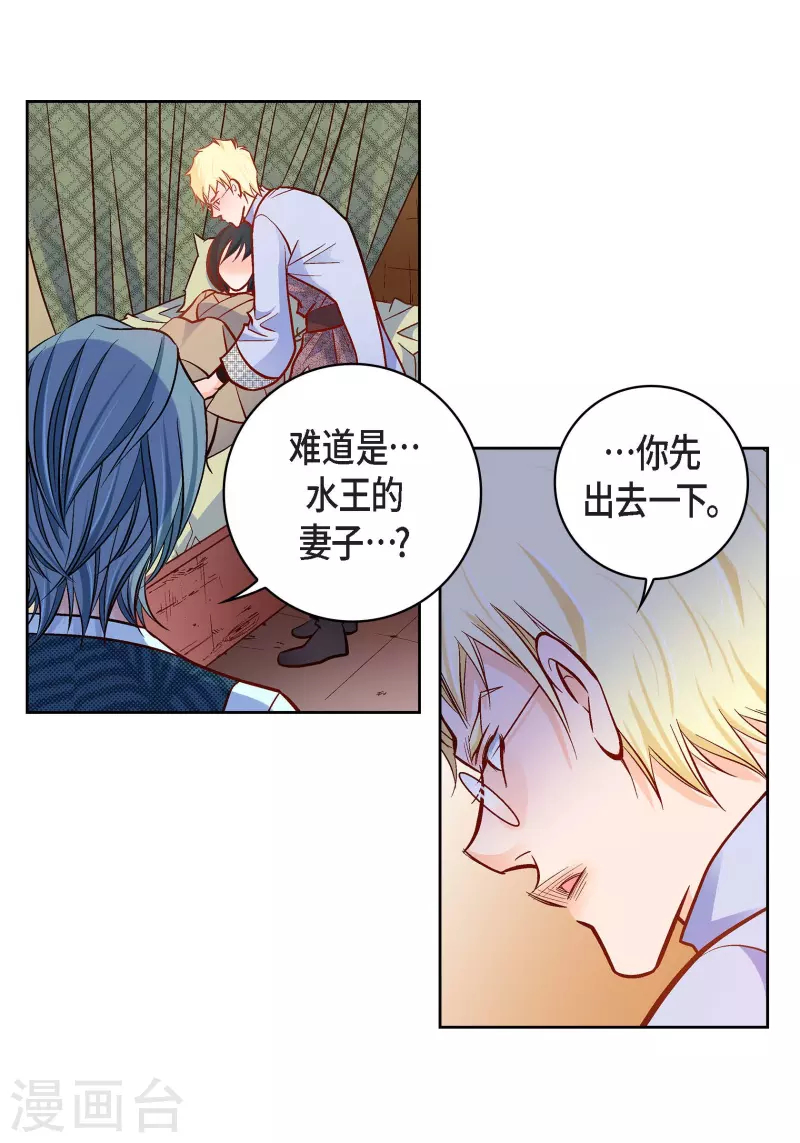 第84话 入侵者25