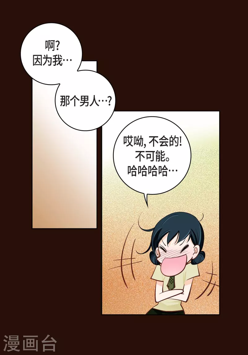 第65话 人工智能36