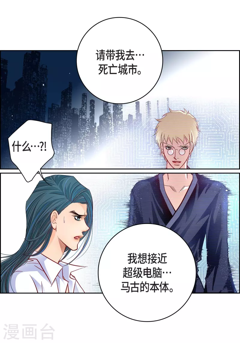 第86话 火星殖民地43