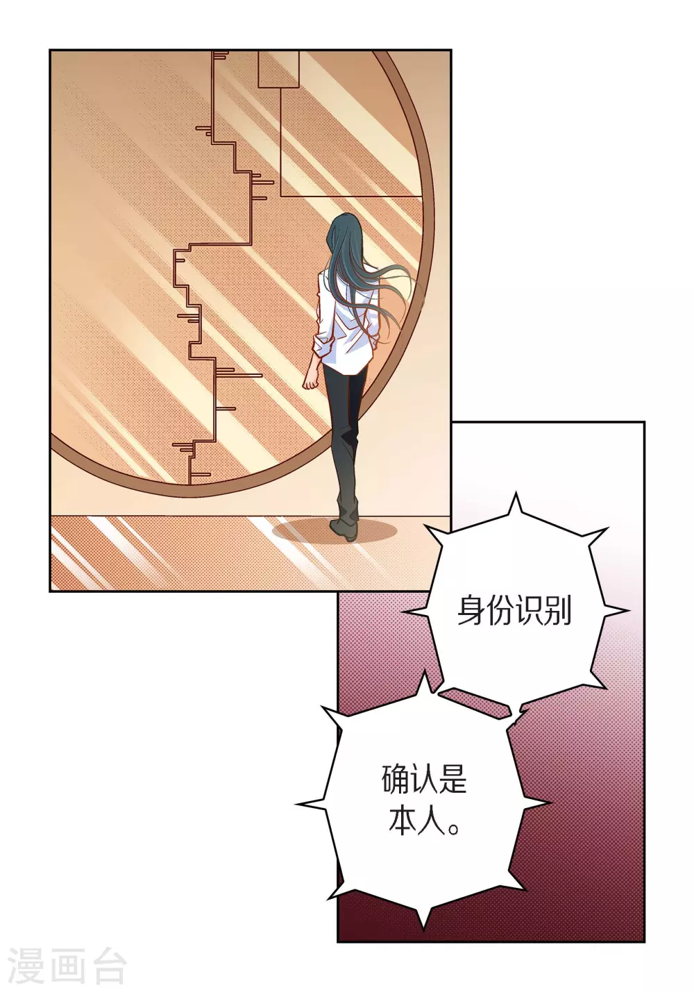 第46话 本能觉醒22