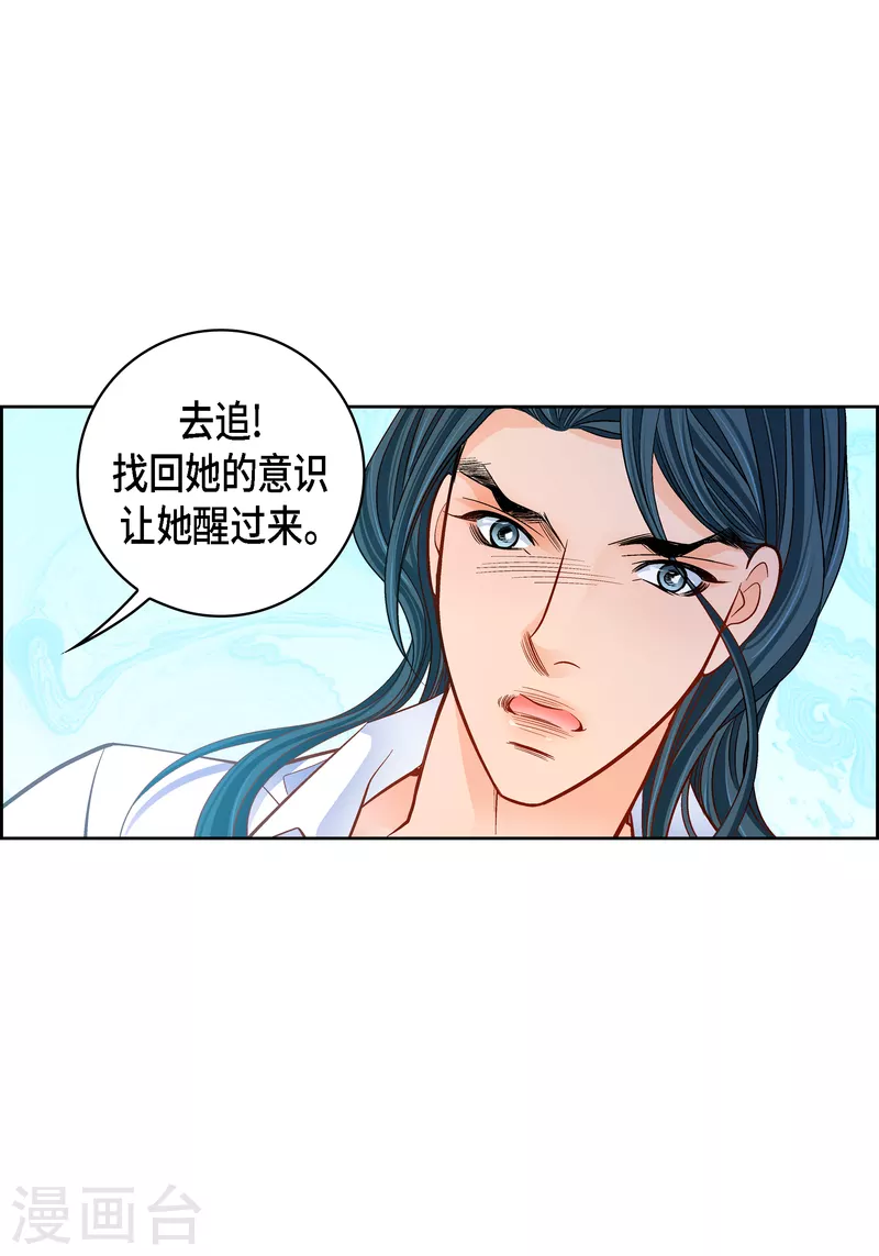 第111话 留下恋人的记忆25