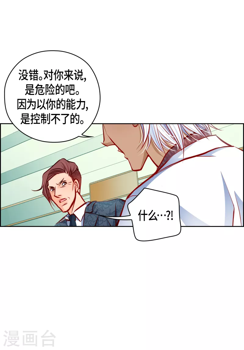 番外21MEMORIES2124