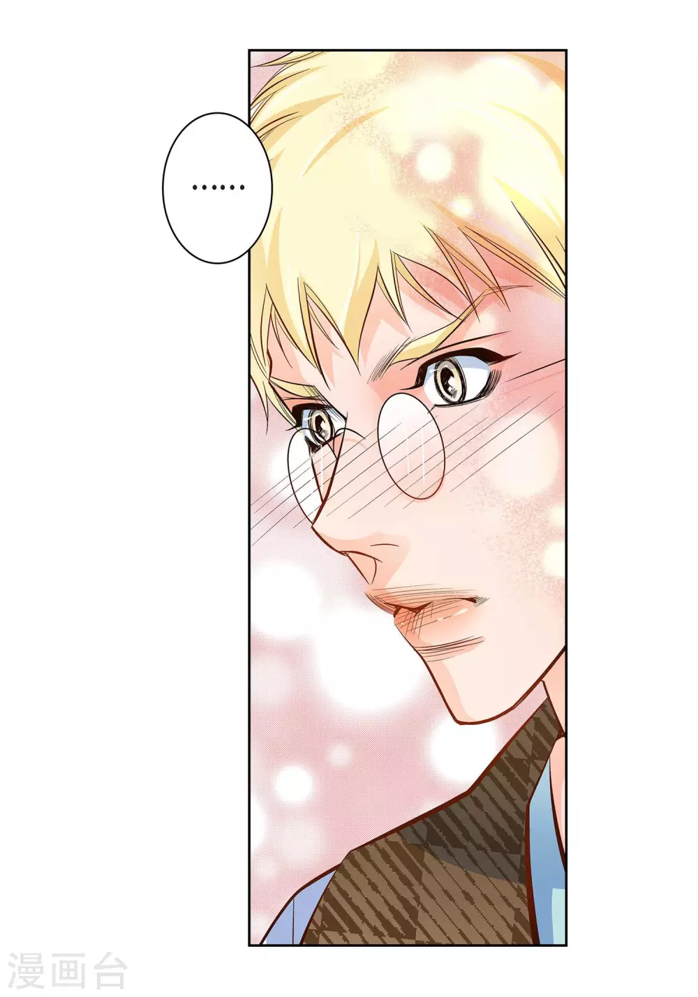第33话 神官们的阴谋37
