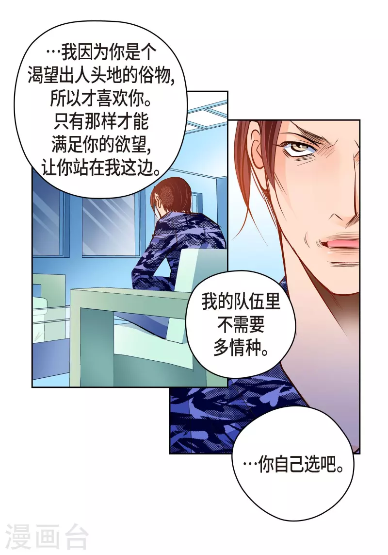 番外14 MEMORIES146