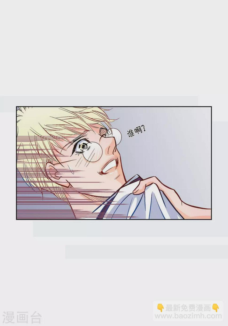 第1话 水王50