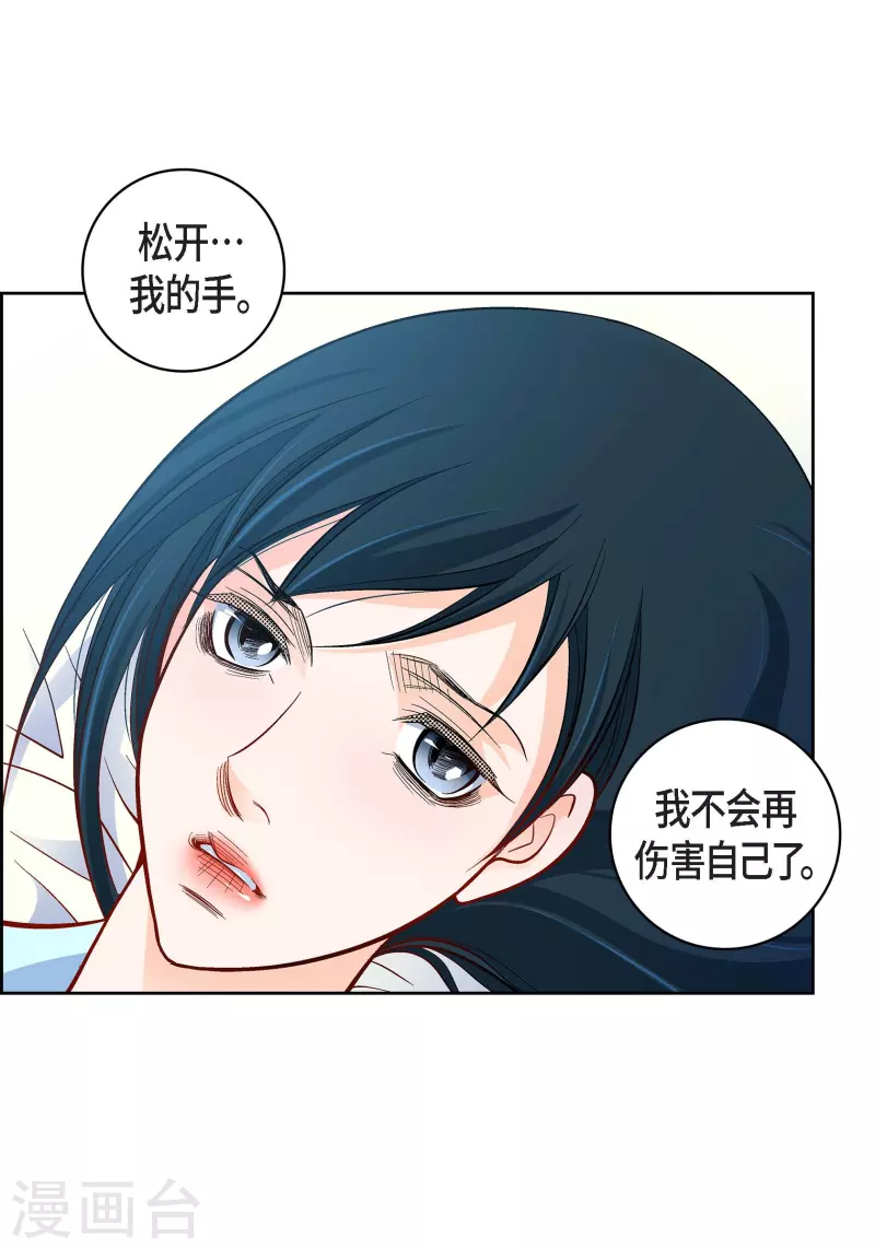 第75话 办葬礼14