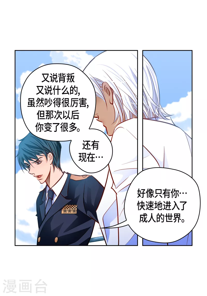 番外11 MEMORIES1123