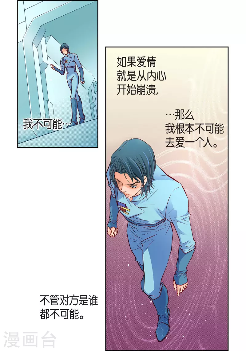 第94话 回忆54