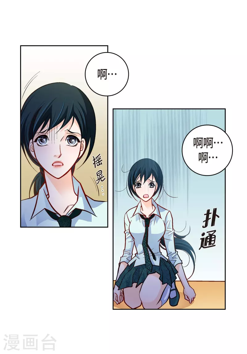 第66话 魔王15