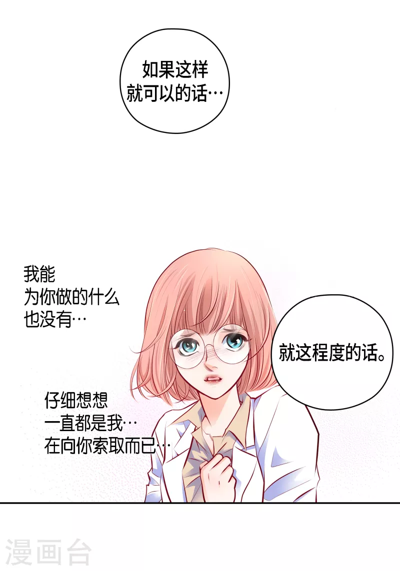 番外29 MEMORIES295
