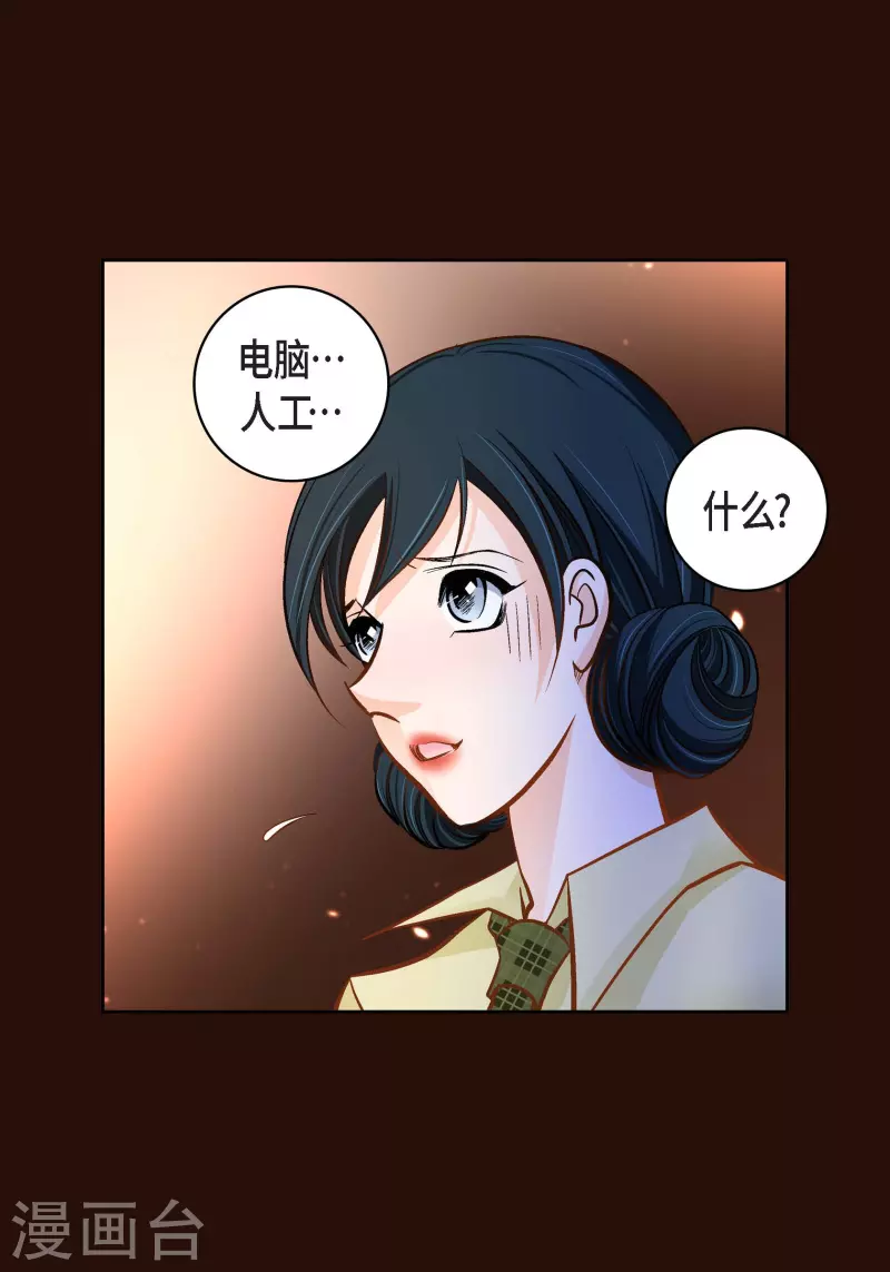 第65话 人工智能31
