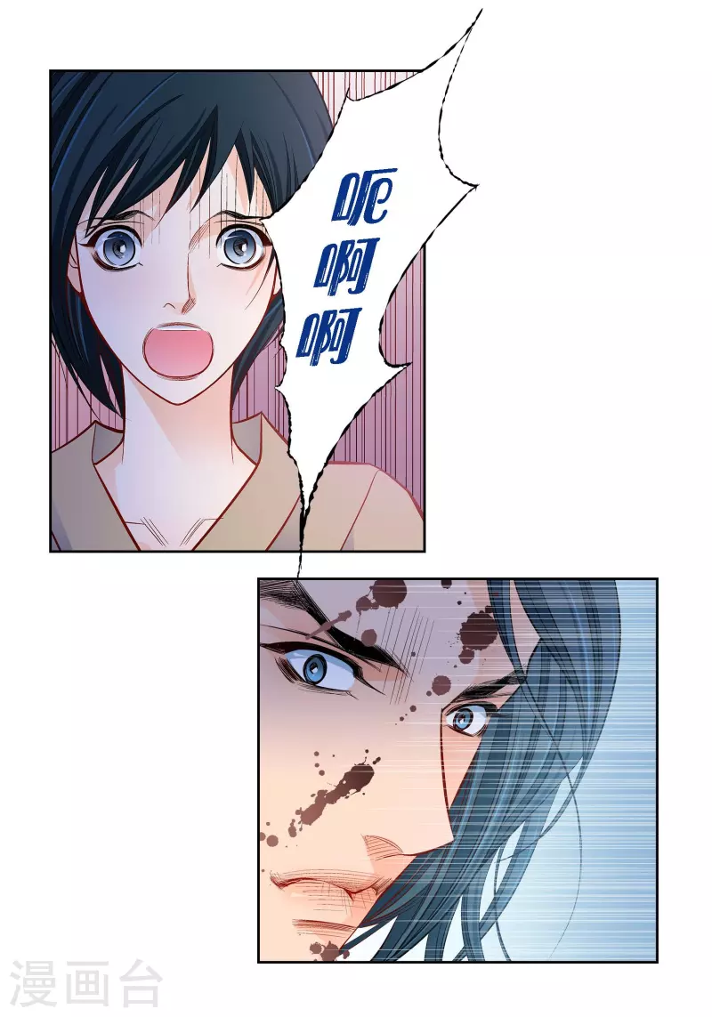第80话 侵略军51