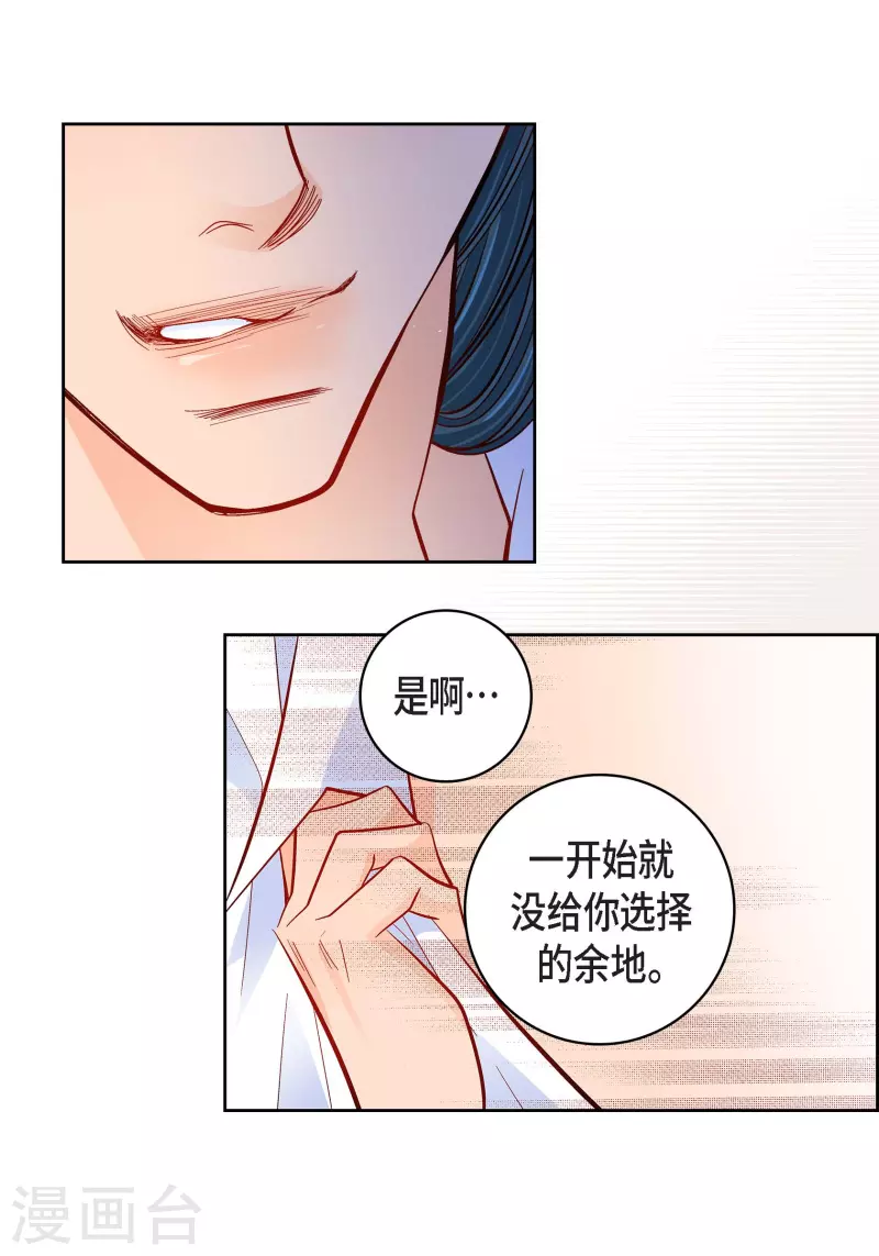 第52话 交易19