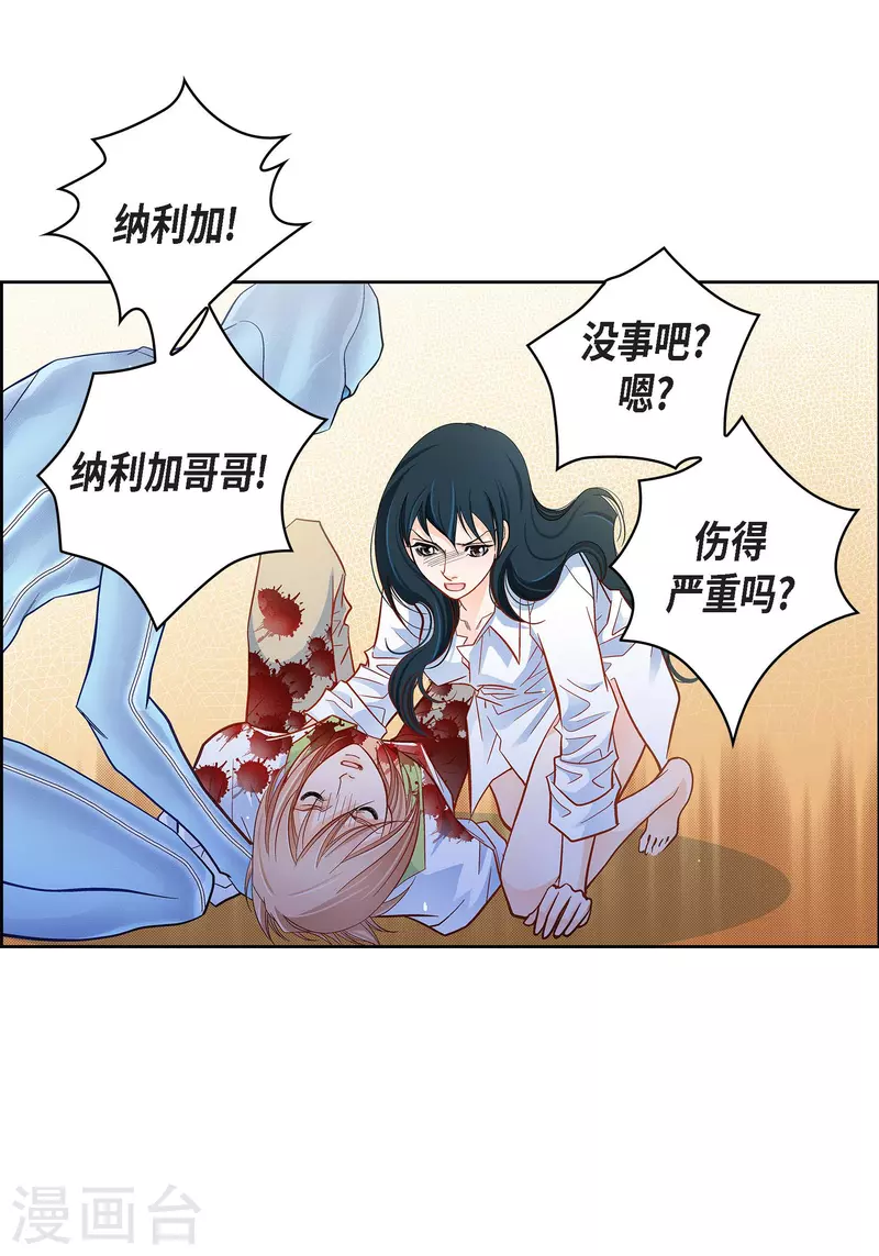 第50话 释放37