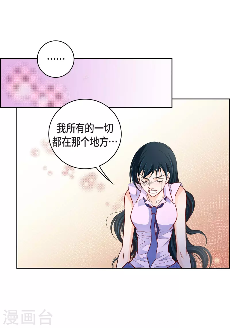 第52话 交易11