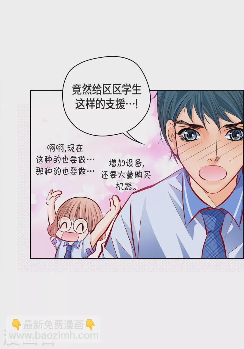番外3 MEMORIES314