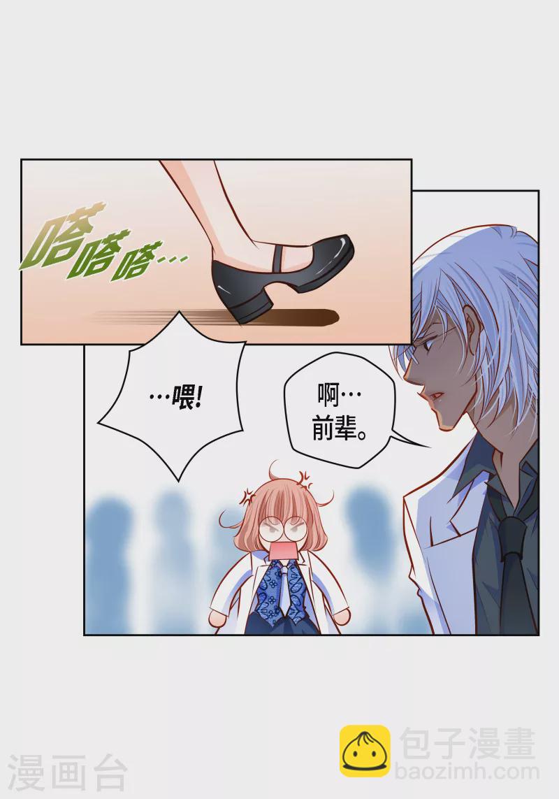 番外10 MEMORIES1014