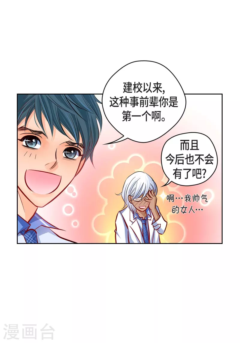 番外3 MEMORIES317