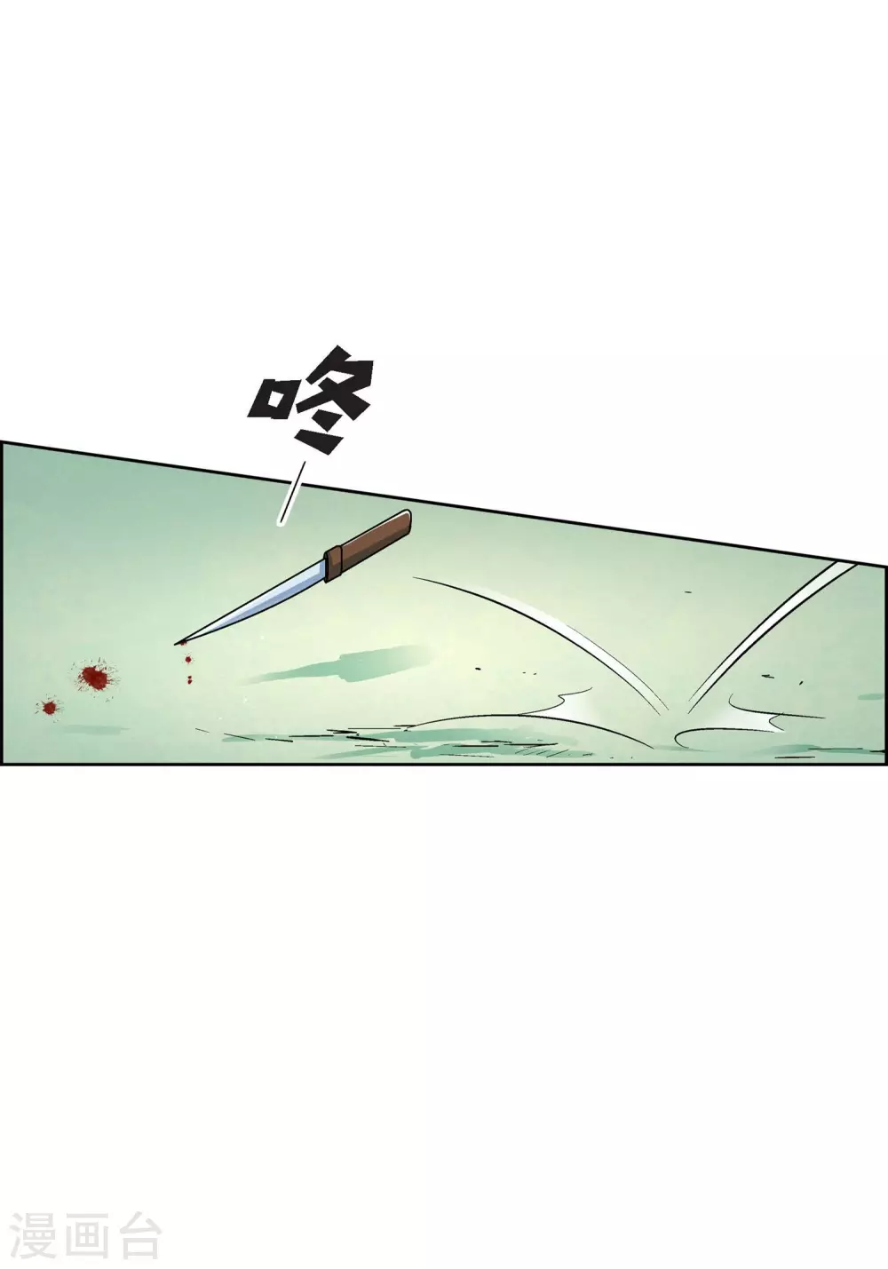 第11话 要你的心脏7