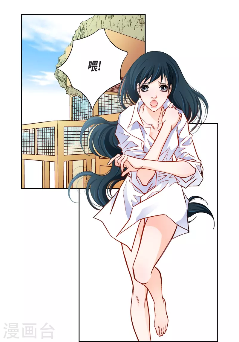 第50话 释放31