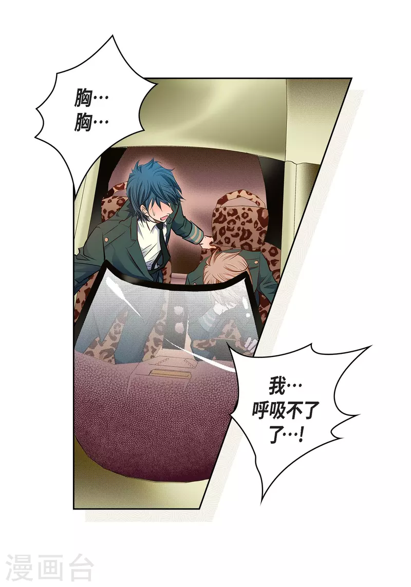 番外17 MEMORIES1755