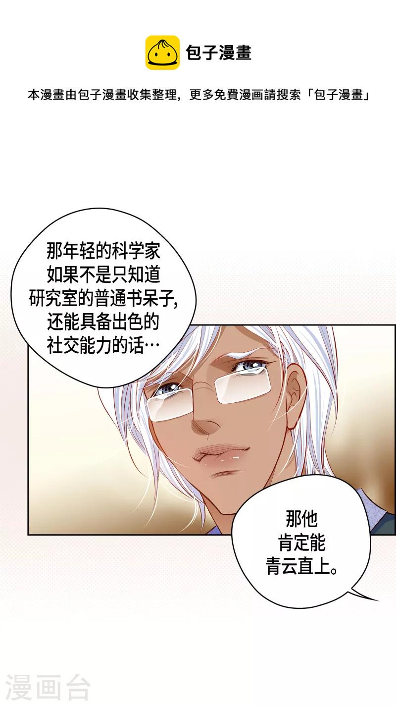 番外10 MEMORIES1039
