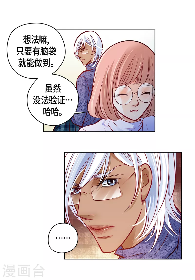 番外16 MEMORIES1616