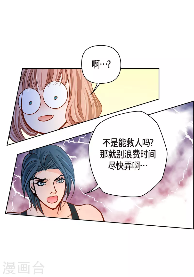第95话 既不是人也不是电脑30