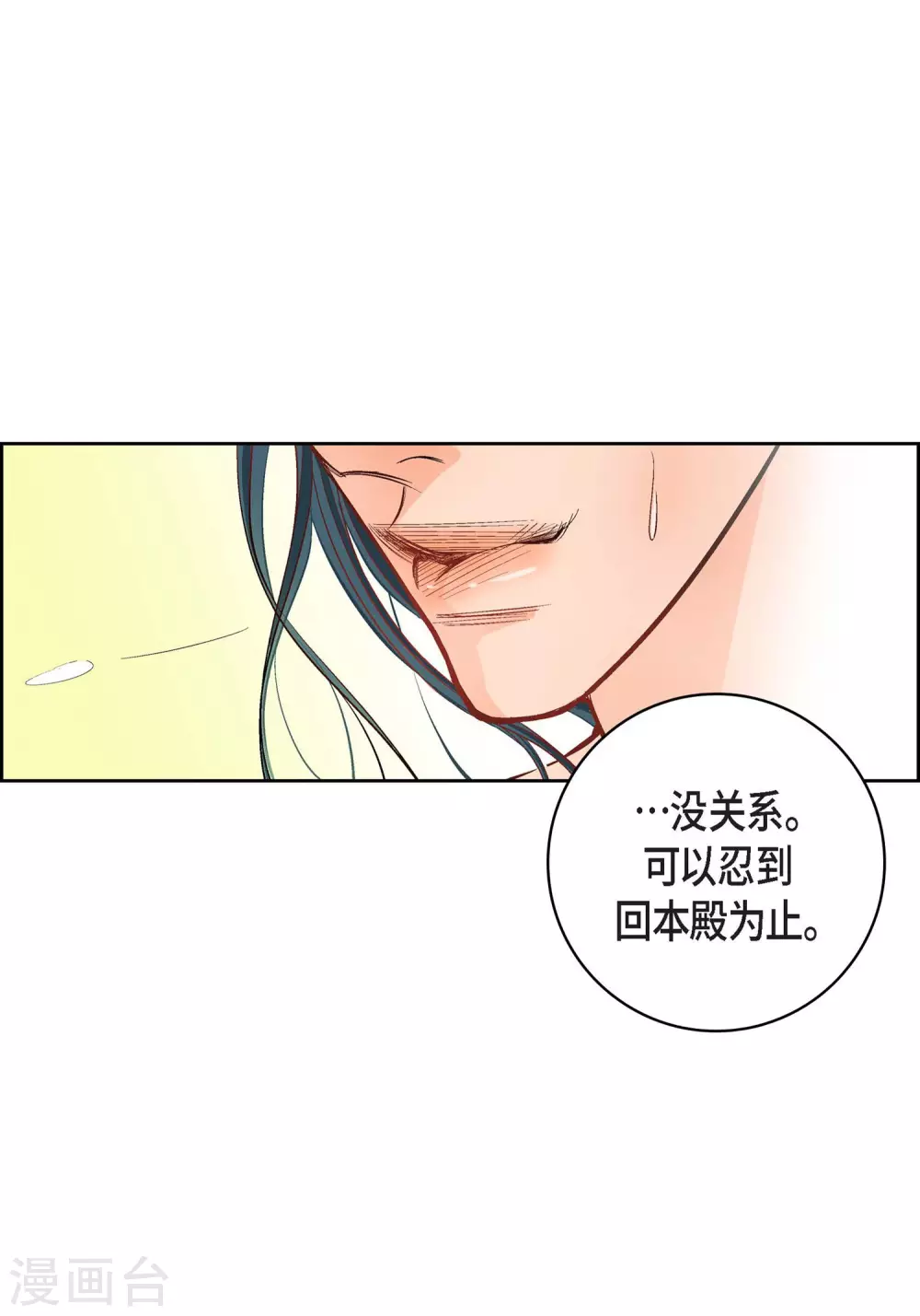 第10话 唯一理由复仇45