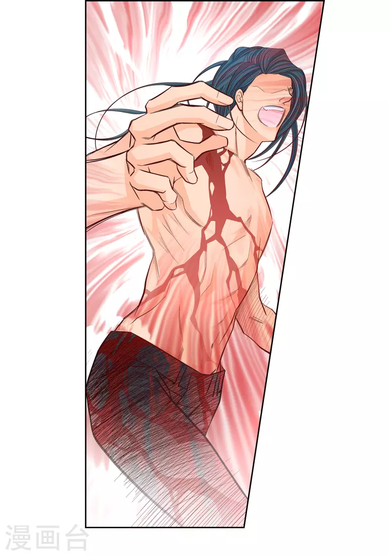第77话 她是我的唯一41