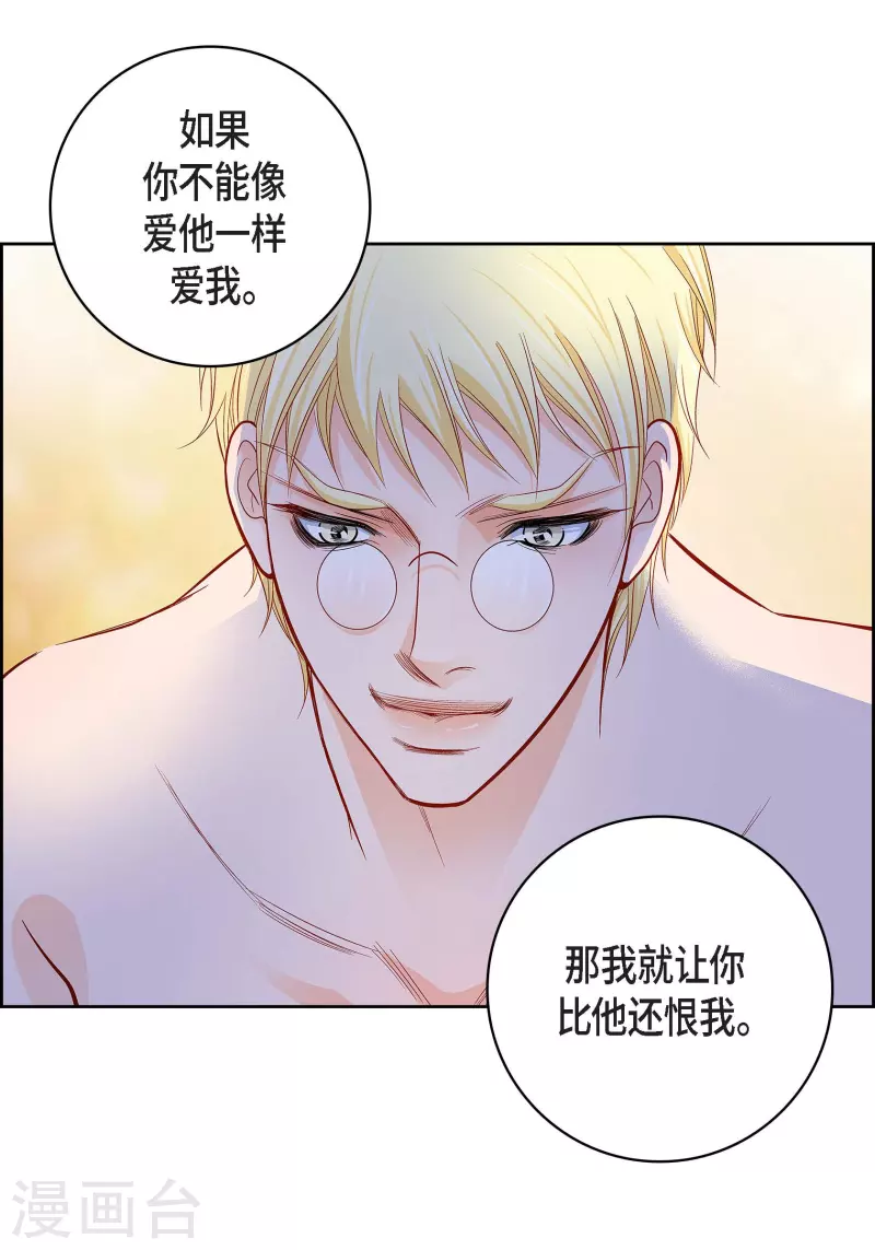 第85话 火星科洛尼14