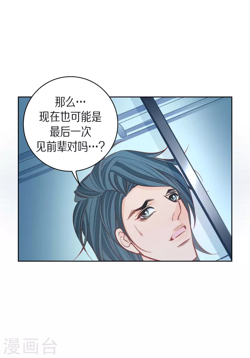 第96话 超负荷运转9