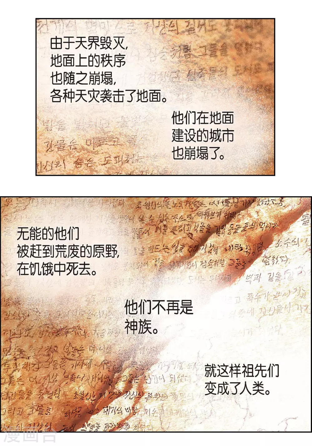 第1话 水王5