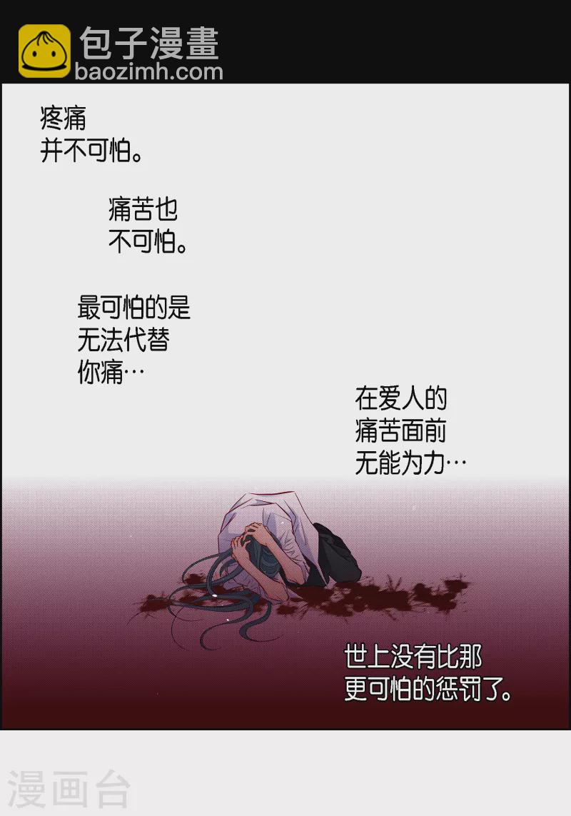 第114话 正文完结5