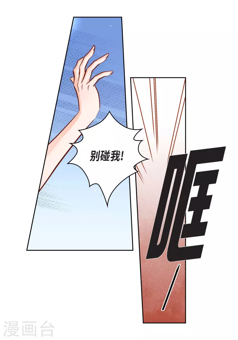 第64话 秘密16