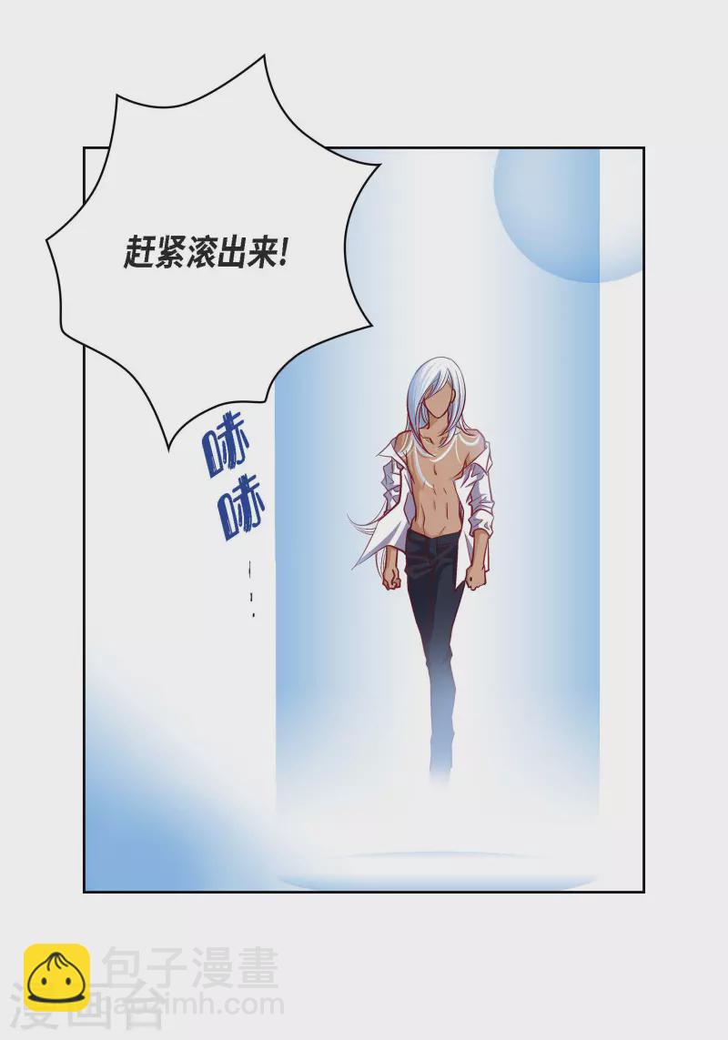 第70话 发生变数6